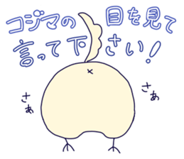 kojima sticker! sticker #13918005