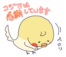 kojima sticker! sticker #13918006