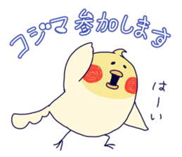 kojima sticker! sticker #13918007