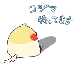 kojima sticker! sticker #13918008