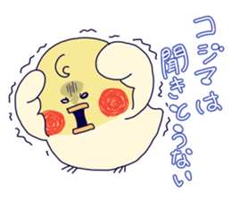 kojima sticker! sticker #13918010