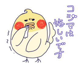 kojima sticker! sticker #13918011