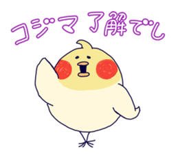 kojima sticker! sticker #13918012