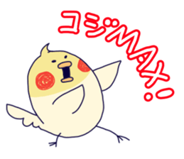 kojima sticker! sticker #13918016