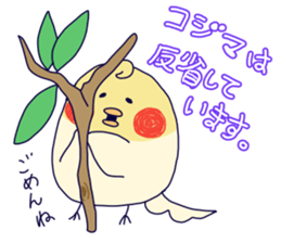 kojima sticker! sticker #13918018