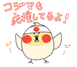 kojima sticker! sticker #13918023