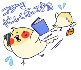 kojima sticker! sticker #13918026