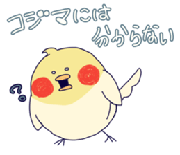 kojima sticker! sticker #13918028