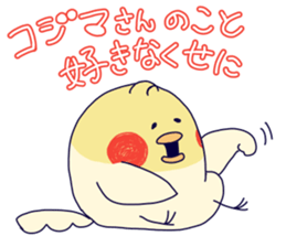 kojima sticker! sticker #13918031