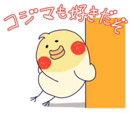 kojima sticker! sticker #13918032