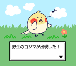 kojima sticker! sticker #13918033