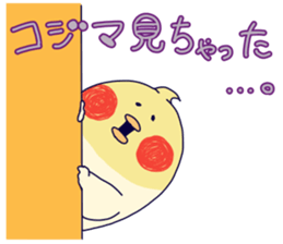 kojima sticker! sticker #13918034