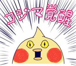 kojima sticker! sticker #13918036