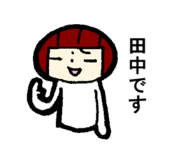 Sulk Tanaka. sticker #13918046
