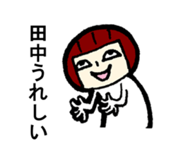 Sulk Tanaka. sticker #13918047