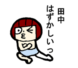 Sulk Tanaka. sticker #13918050