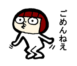 Sulk Tanaka. sticker #13918054