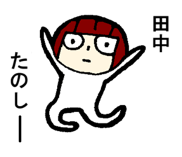 Sulk Tanaka. sticker #13918057