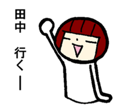 Sulk Tanaka. sticker #13918060