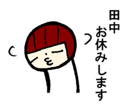 Sulk Tanaka. sticker #13918061