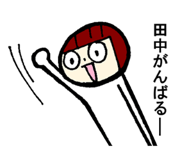 Sulk Tanaka. sticker #13918062