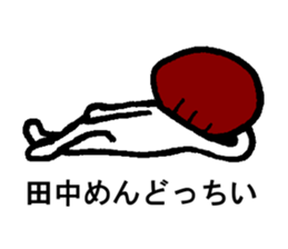 Sulk Tanaka. sticker #13918068
