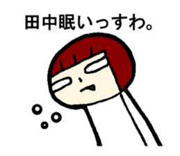 Sulk Tanaka. sticker #13918076