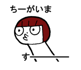 Sulk Tanaka. sticker #13918079