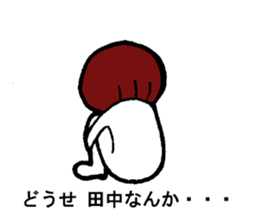 Sulk Tanaka. sticker #13918082