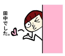 Sulk Tanaka. sticker #13918085