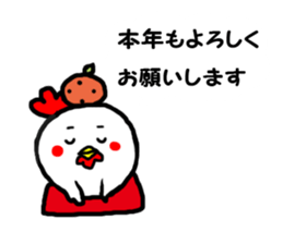 TORIO of a chicken sticker #13918111