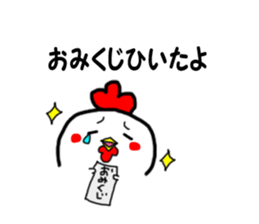 TORIO of a chicken sticker #13918114