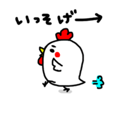 TORIO of a chicken sticker #13918116