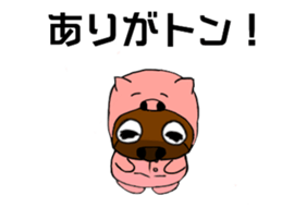 Sticker of Ayu-chan3 sticker #13918086