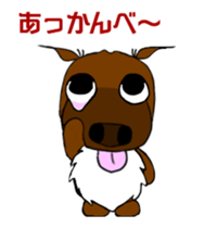 Sticker of Ayu-chan3 sticker #13918088