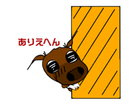 Sticker of Ayu-chan3 sticker #13918093