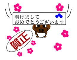 Sticker of Ayu-chan3 sticker #13918099