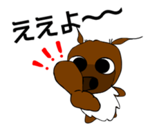 Sticker of Ayu-chan3 sticker #13918109