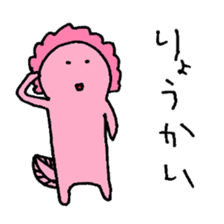 Curly hair Axolotl sticker #13918155