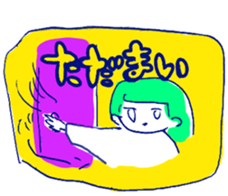 AMENOICHI's SUTANPU(STICKER) sticker #13918227