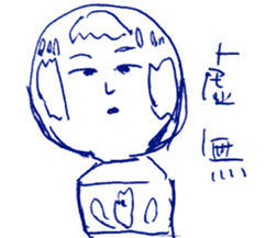 AMENOICHI's SUTANPU(STICKER) sticker #13918232