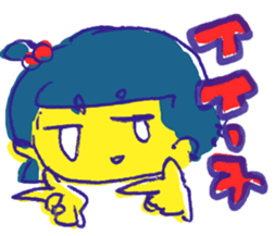 AMENOICHI's SUTANPU(STICKER) sticker #13918234