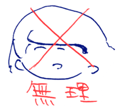 AMENOICHI's SUTANPU(STICKER) sticker #13918237