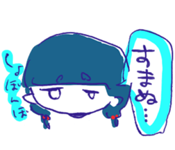 AMENOICHI's SUTANPU(STICKER) sticker #13918240