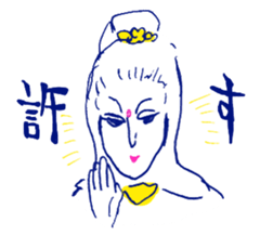 AMENOICHI's SUTANPU(STICKER) sticker #13918242