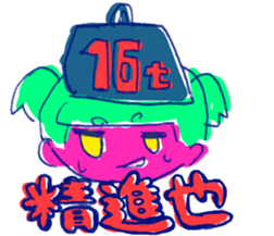 AMENOICHI's SUTANPU(STICKER) sticker #13918247