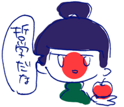 AMENOICHI's SUTANPU(STICKER) sticker #13918250