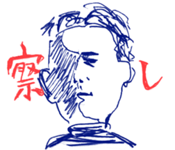 AMENOICHI's SUTANPU(STICKER) sticker #13918252
