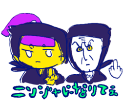 AMENOICHI's SUTANPU(STICKER) sticker #13918257