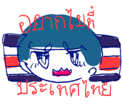 AMENOICHI's SUTANPU(STICKER) sticker #13918259